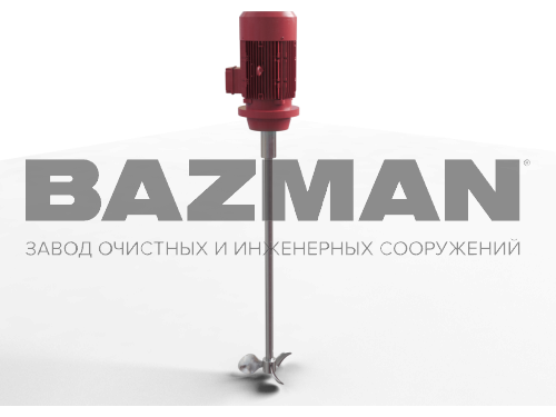 Мешалка лопастная